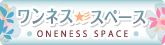 oneness-space-banner01.gif