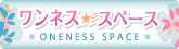 oneness-space-banner03